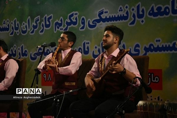 جشن جامعه بازنشستگی تأمین اجتماعی مازندران