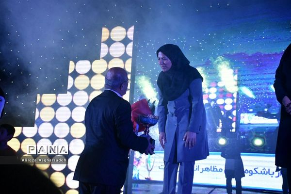 اختتامیه چهاردهمین دوره مسابقات فرهنگی ورزشی دختران مهر