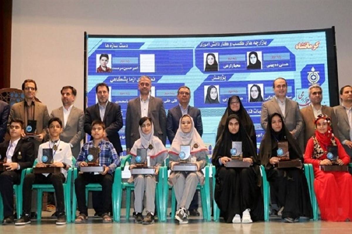 افتخارآفرینی دانش‌آموزان کرمانشاهی در پنجمین مرحله جشنواره نوجوان خوارزمی