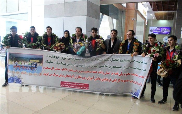 معاون تربیت بدنی آموزش و پرورش آذربایجان شرقی: اعضای تیم فوتسال دانش آموزی از درون المپیاد های ورزش درون مدرسه ای انتخاب شدند