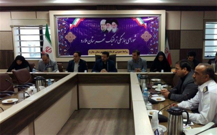 برگزاری جلسه بررسی آخرین وضعیت سرویس مدارس درشهرستان ملارد