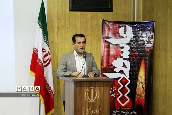 آیین  تجلیل از خبرنگاران و عکاسان لیگ ملت های والیبال در ارومیه