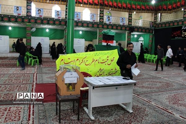 ویزیت رایگان عزاداران حسینی در استان یزد