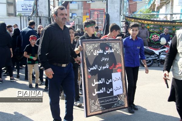 تجمع بزرگ احلی من العسل در محمودآباد