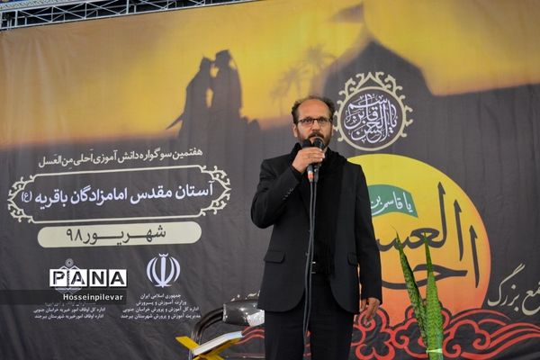 سوگواره احلی من العسل در امامزادگان باقریه شهرستان بیرجند