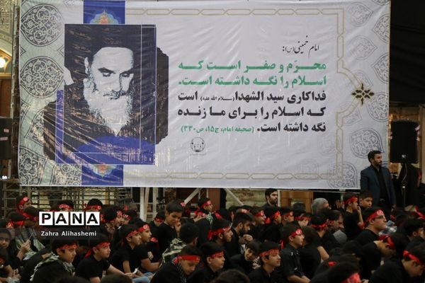 برگزاری مراسم احلی من العسل در شهر تهران
