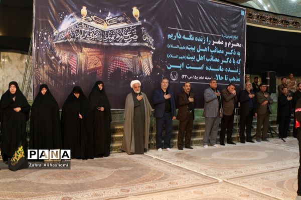 برگزاری مراسم احلی من العسل در شهر تهران