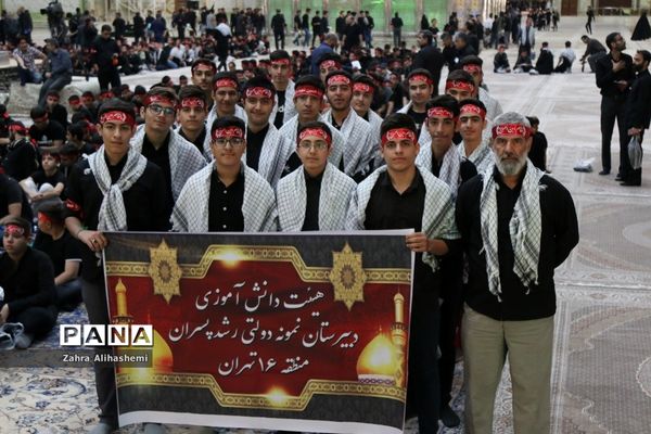 برگزاری مراسم احلی من العسل در شهر تهران