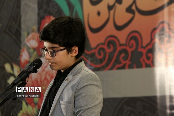برگزاری مراسم احلی من العسل در شهر تهران
