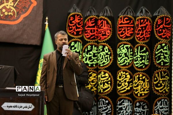 همایش سوگواره احلی من العسل
