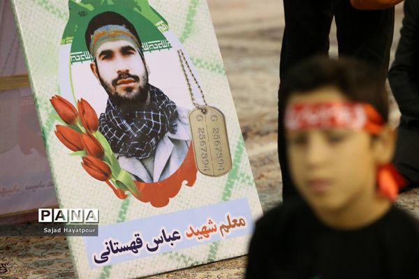 همایش سوگواره احلی من العسل