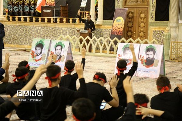 همایش سوگواره احلی من العسل