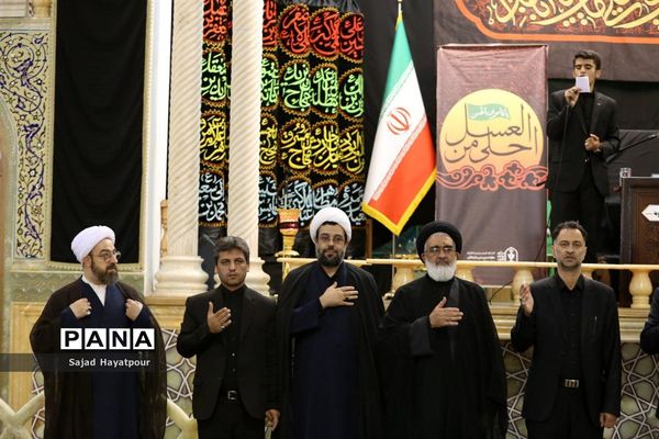 همایش سوگواره احلی من العسل