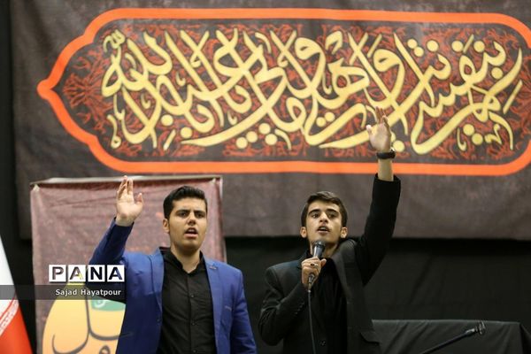 همایش سوگواره احلی من العسل