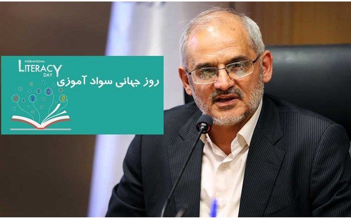 توانایی و قدرت ایجاد تغییر در سوادآموزان نیاز به بازنگری در تمامی روش‌های جذب، آموزش و نگهداشت سوادآموزان دارد