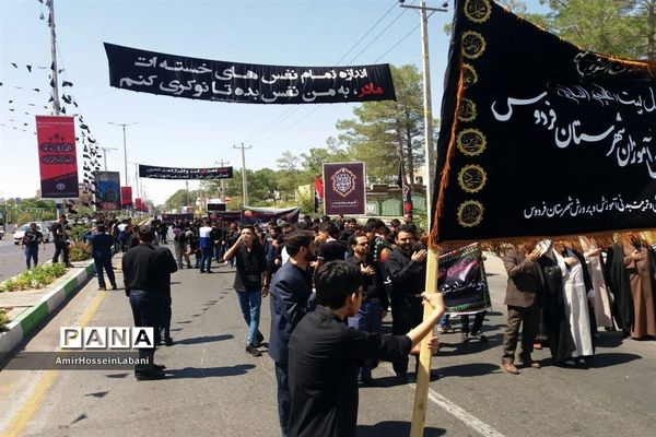 سوگواره احلی من العسل در  شهرستان فردوس
