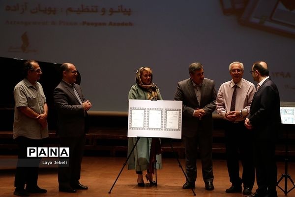 آیین رونمایی آلبوم «با یادش» یادواره استاد جواد معروفی