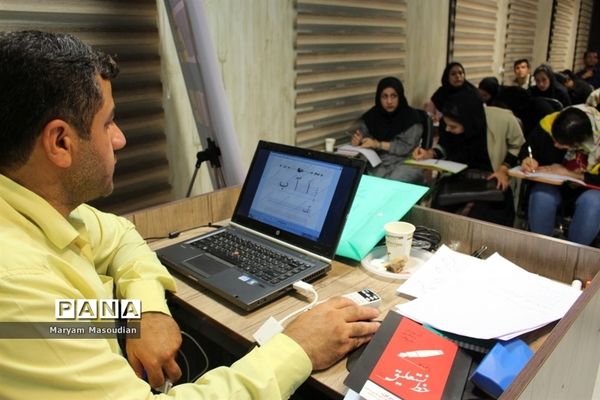 کارگاه خط با خودکار در بوشهر