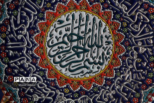 نمایشگاه هنری دست آفرین