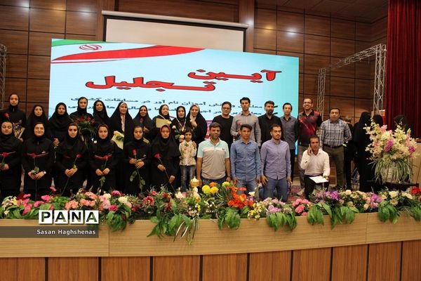 آیین تجلیل ازمعلمان و دانش‌آموزان نام آور مسابقات کشوری در رشته‌های ورزشی