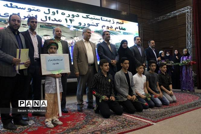 آیین تجلیل ازمعلمان و دانشآموزان نام آور مسابقات کشوری در رشتههای ورزشی