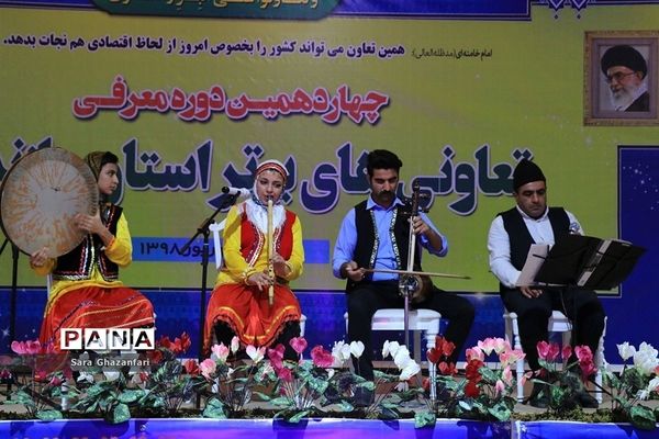 چهاردهمین دوره معرفی تعاونی‌های برتر مازندران