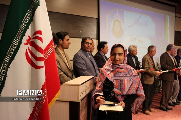 مراسم تجلیل از رتبه های زیر 1000 استان خراسان جنوبی