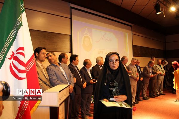 مراسم تجلیل از رتبه های زیر 1000 استان خراسان جنوبی