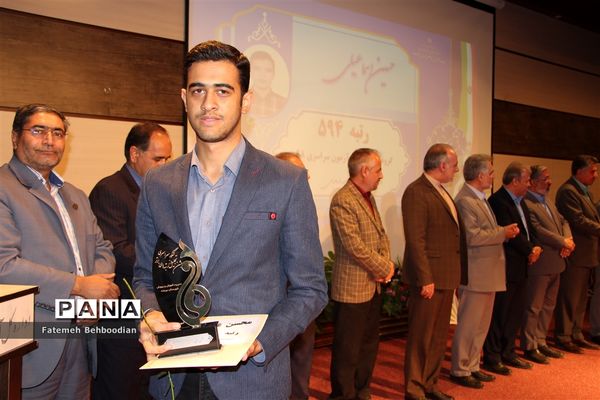 مراسم تجلیل از رتبه های زیر 1000 استان خراسان جنوبی