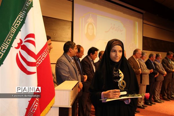 مراسم تجلیل از رتبه های زیر 1000 استان خراسان جنوبی