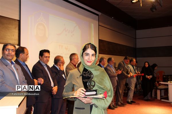 مراسم تجلیل از رتبه های زیر 1000 استان خراسان جنوبی