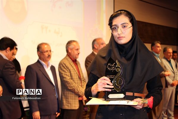 مراسم تجلیل از رتبه های زیر 1000 استان خراسان جنوبی