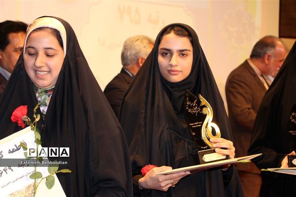 مراسم تجلیل از رتبه های زیر 1000 استان خراسان جنوبی