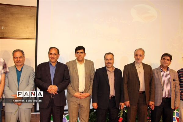 مراسم تجلیل از رتبه های زیر 1000 استان خراسان جنوبی