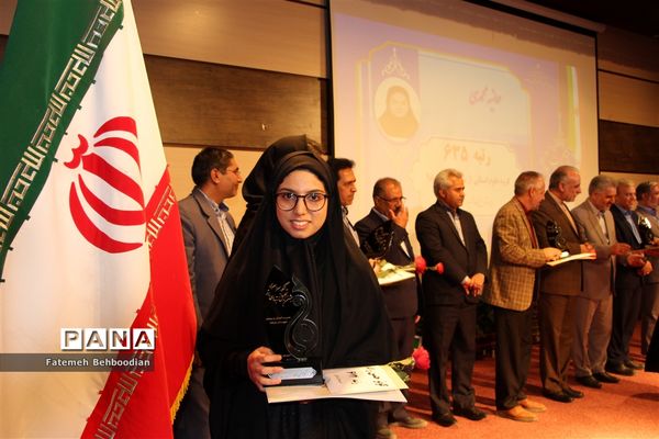 مراسم تجلیل از رتبه های زیر 1000 استان خراسان جنوبی