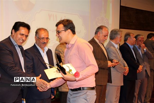مراسم تجلیل از رتبه های زیر 1000 استان خراسان جنوبی
