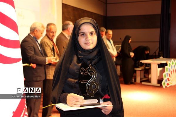 مراسم تجلیل از رتبه های زیر 1000 استان خراسان جنوبی