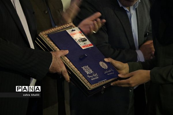 همایش تجلیل از رتبه‌های تک رقمی کنکور 98 و مدال‌آوران المپیاد استان فارس