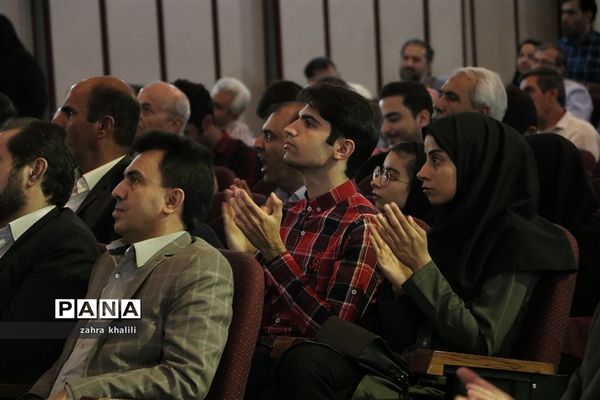 همایش تجلیل از رتبه‌های تک رقمی کنکور 98 و مدال‌آوران المپیاد استان فارس