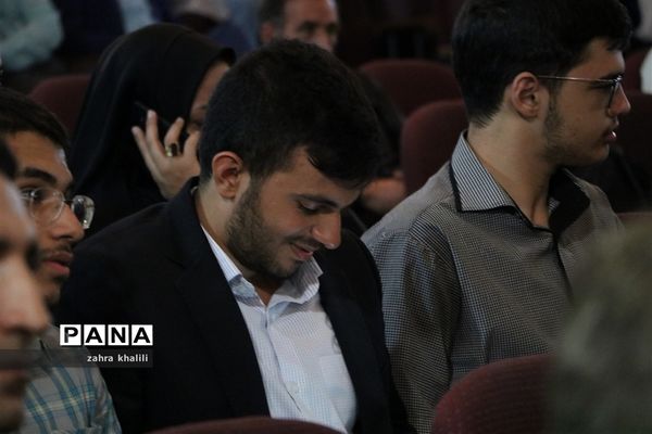 همایش تجلیل از رتبه‌های تک رقمی کنکور 98 و مدال‌آوران المپیاد استان فارس