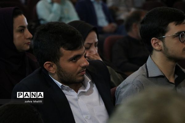 همایش تجلیل از رتبه‌های تک رقمی کنکور 98 و مدال‌آوران المپیاد استان فارس