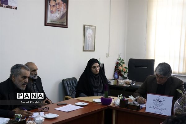 جلسه کارگروه لباس فرم دانش‌آموزی استان خراسان رضوی