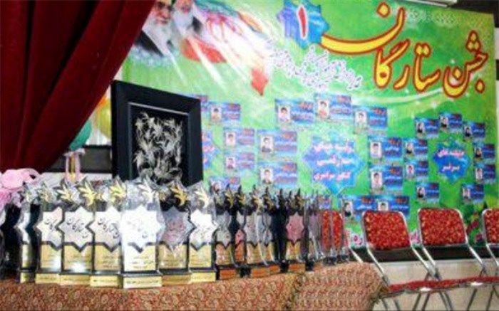 برگزاری جشن ستارگان علمی شهرستان ورامین