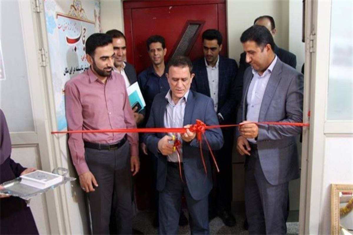 نخستین مرکز مشاوره دانش آموزان با نیاز ویژه در استان اصفهان افتتاح شد