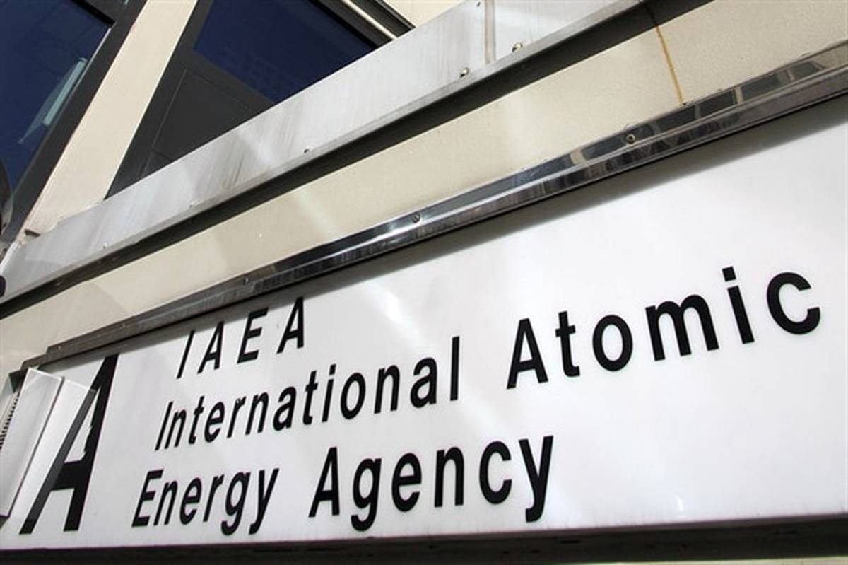 آژانس بین‌المللی انرژی اتمی: همکاری با ایران همچنان ادامه می‌یابد
