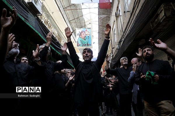 عزاداری تاسوعای حسینی در بازار تهران
