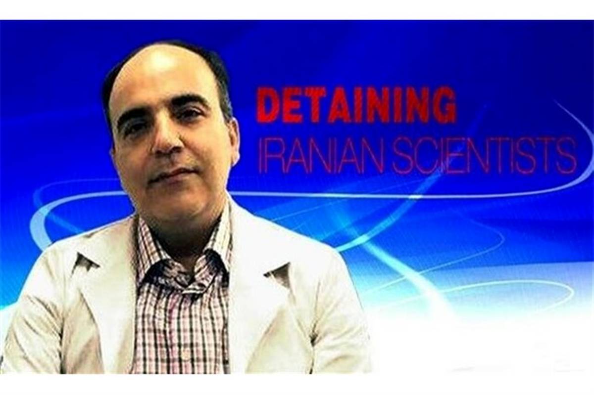 دبیرخانه شورای عالی انقلاب فرهنگی خواستار شد: پیگیری بازداشت  دانشمند ایرانی از سوی مجامع دانشگاهی و وزارت امور خارجه