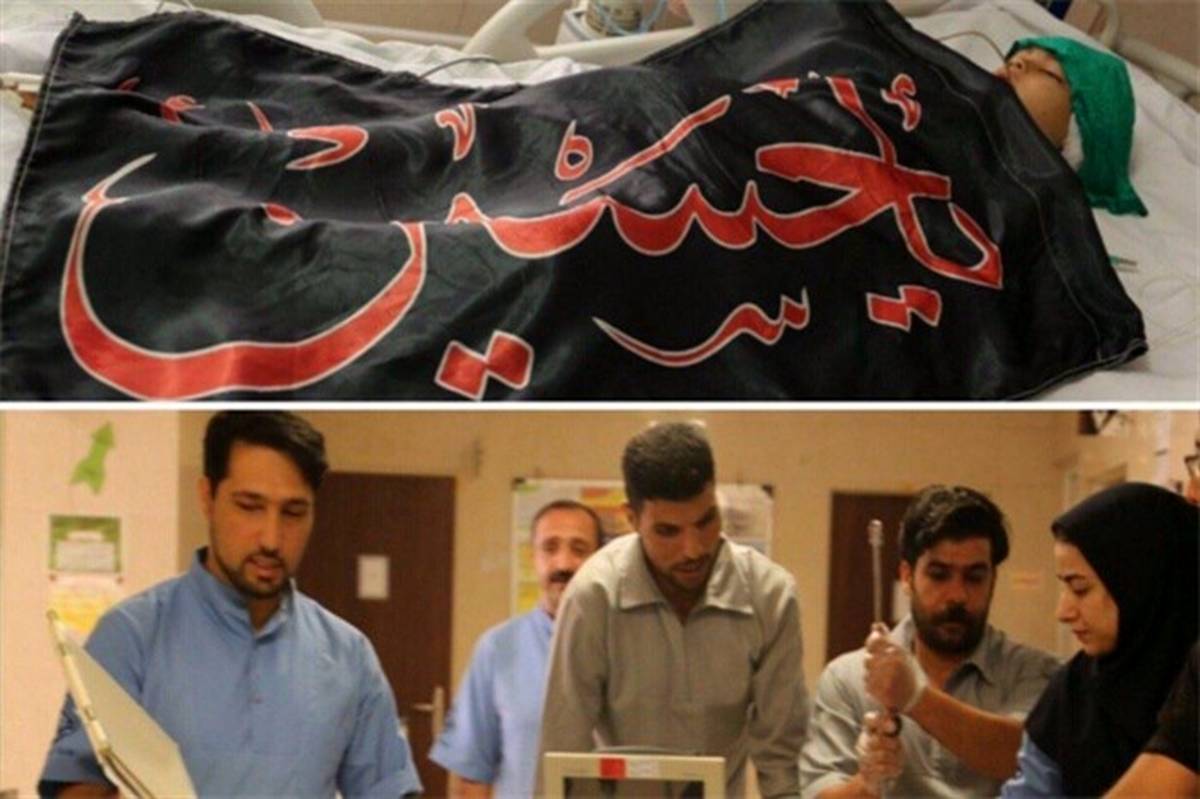 اهدای قلب دانش آموز مهریزی در روز عاشورای حسینی