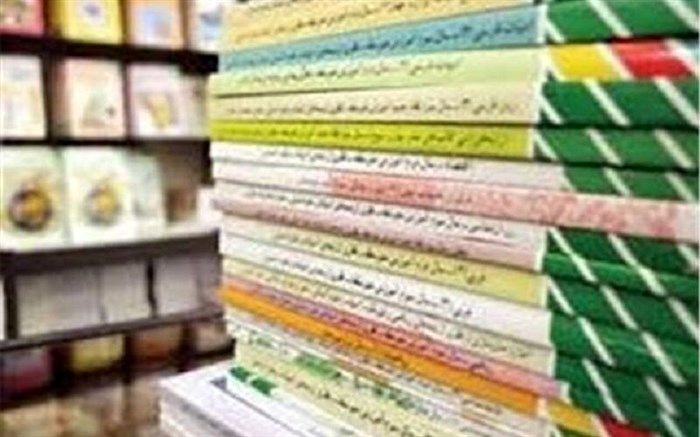 کتابهای درسی در سیستان و بلوچستان رایگان توزیع می‌شود