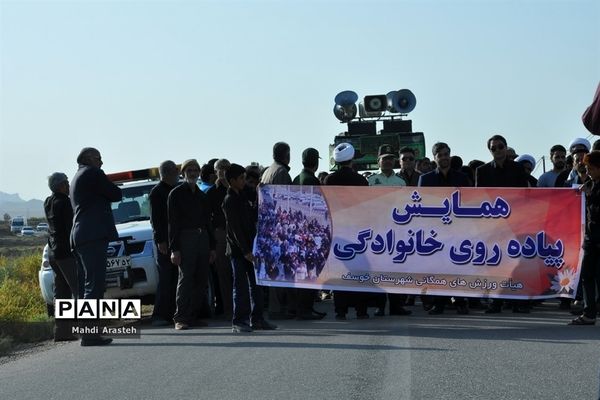 همایش پیاده‌روی خانوادگی به مناسبت سالروز شهادت حضرت امام سجاد(ع) در شهرستان خوسف